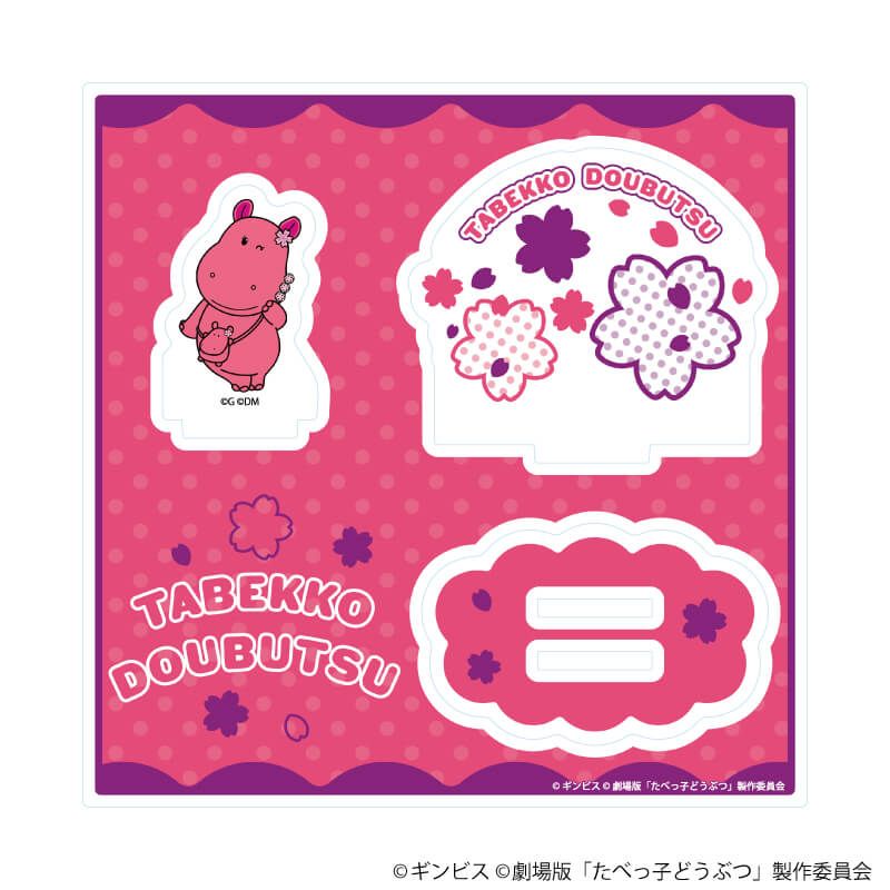 アクリルスタンドプレート「たべっ子どうぶつ THE MOVIE」04/かばちゃん(描き起こしイラスト)