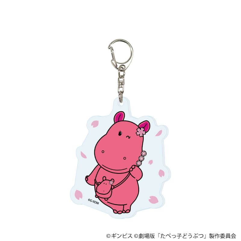 アクリルキーホルダー「たべっ子どうぶつ THE MOVIE」02/コンプリートセット(全11種)(描き起こしイラスト)