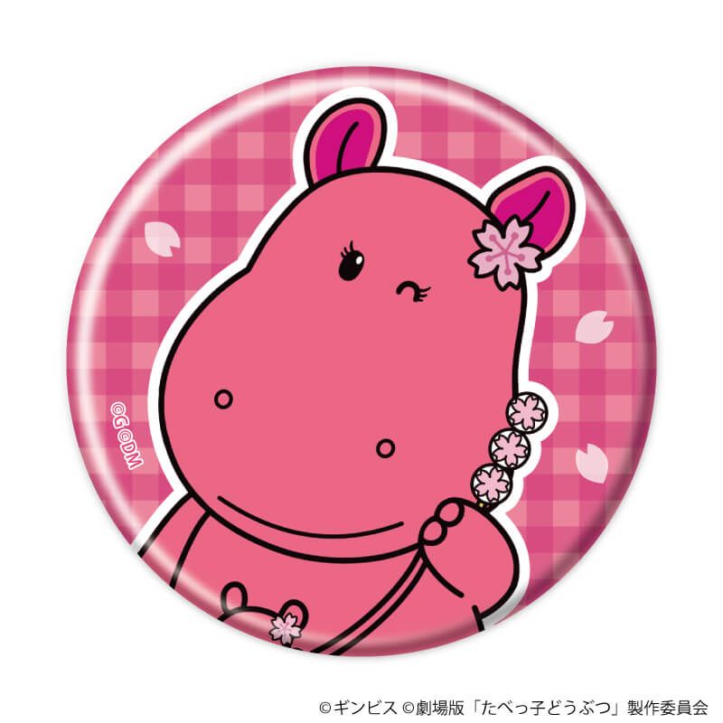 缶バッジ「たべっ子どうぶつ THE MOVIE」02/コンプリートセット(全11種)(描き起こしイラスト)