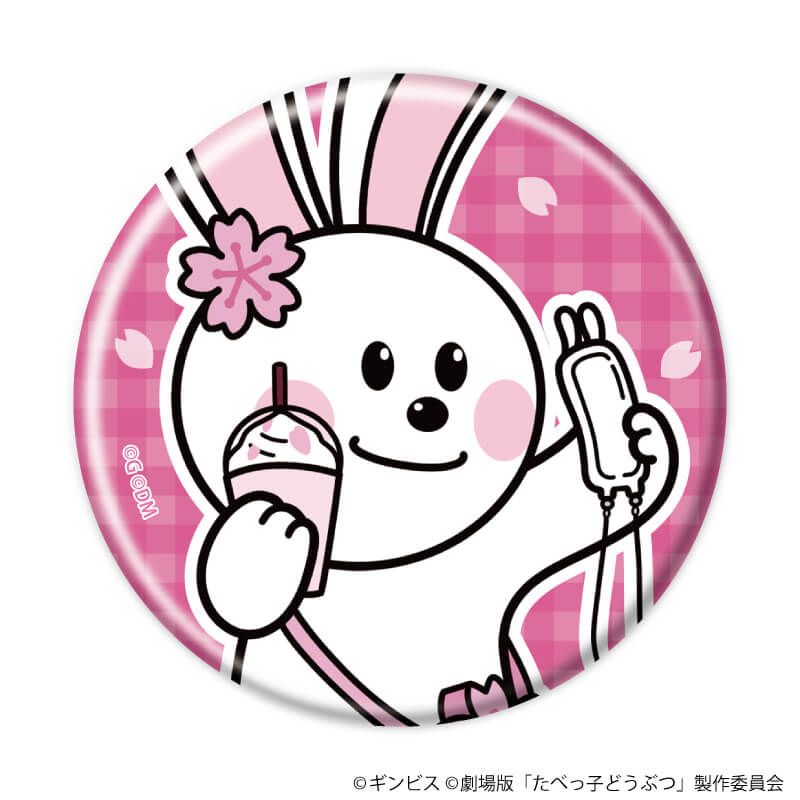 缶バッジ「たべっ子どうぶつ THE MOVIE」02/コンプリートセット(全11種)(描き起こしイラスト)