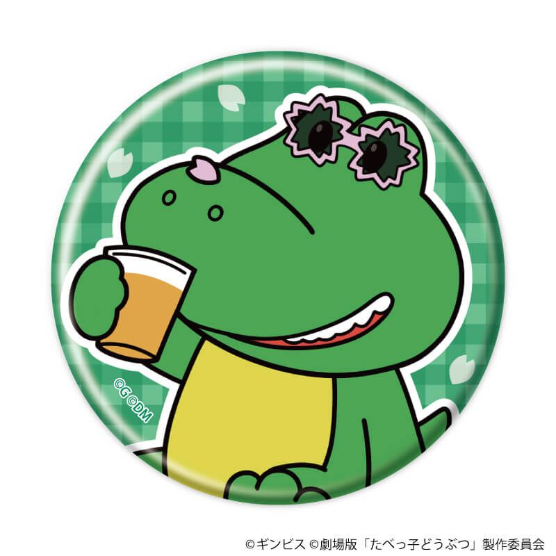 缶バッジ「たべっ子どうぶつ THE MOVIE」02/コンプリートセット(全11種)(描き起こしイラスト)