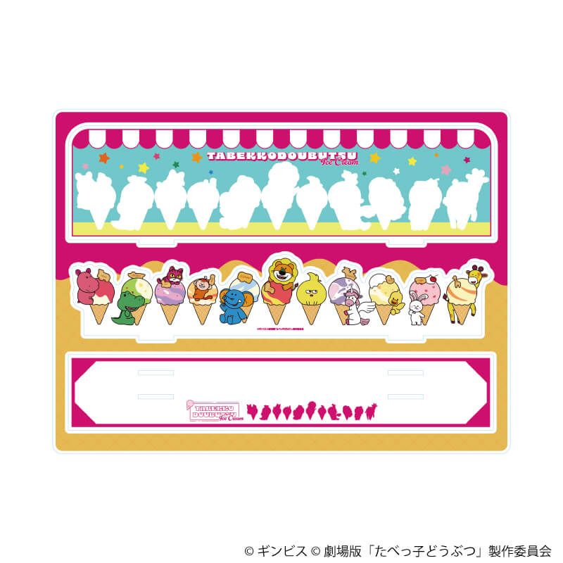 アクリルジオラマ「たべっ子どうぶつ THE MOVIE」02/整列デザイン(描き起こしイラスト)