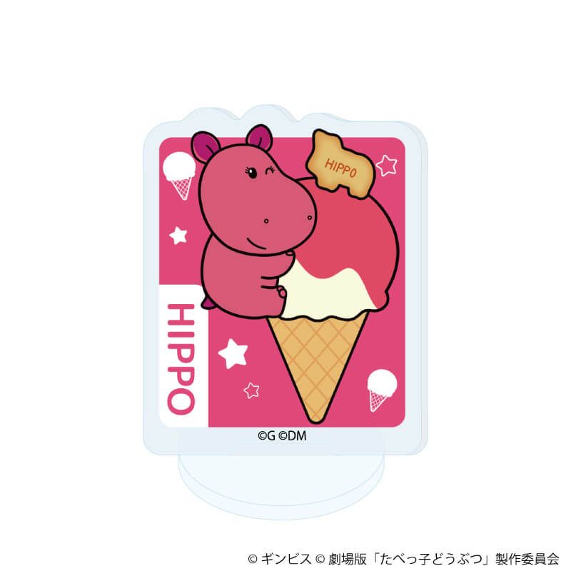 アクリルぷちスタンド「たべっ子どうぶつ THE MOVIE」02/コンプリートセット(全11種)(描き起こしイラスト)