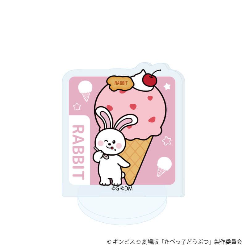 アクリルぷちスタンド「たべっ子どうぶつ THE MOVIE」02/コンプリートセット(全11種)(描き起こしイラスト)