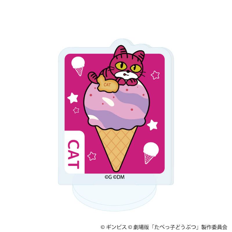 アクリルぷちスタンド「たべっ子どうぶつ THE MOVIE」02/コンプリートセット(全11種)(描き起こしイラスト)