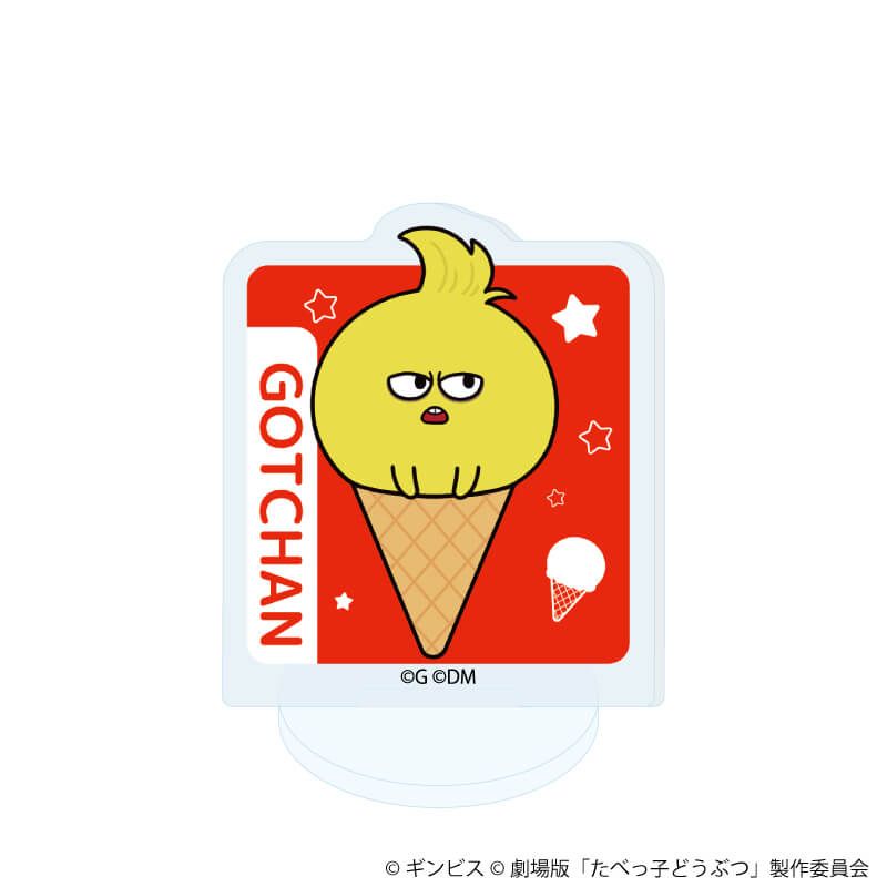 アクリルぷちスタンド「たべっ子どうぶつ THE MOVIE」02/コンプリートセット(全11種)(描き起こしイラスト)