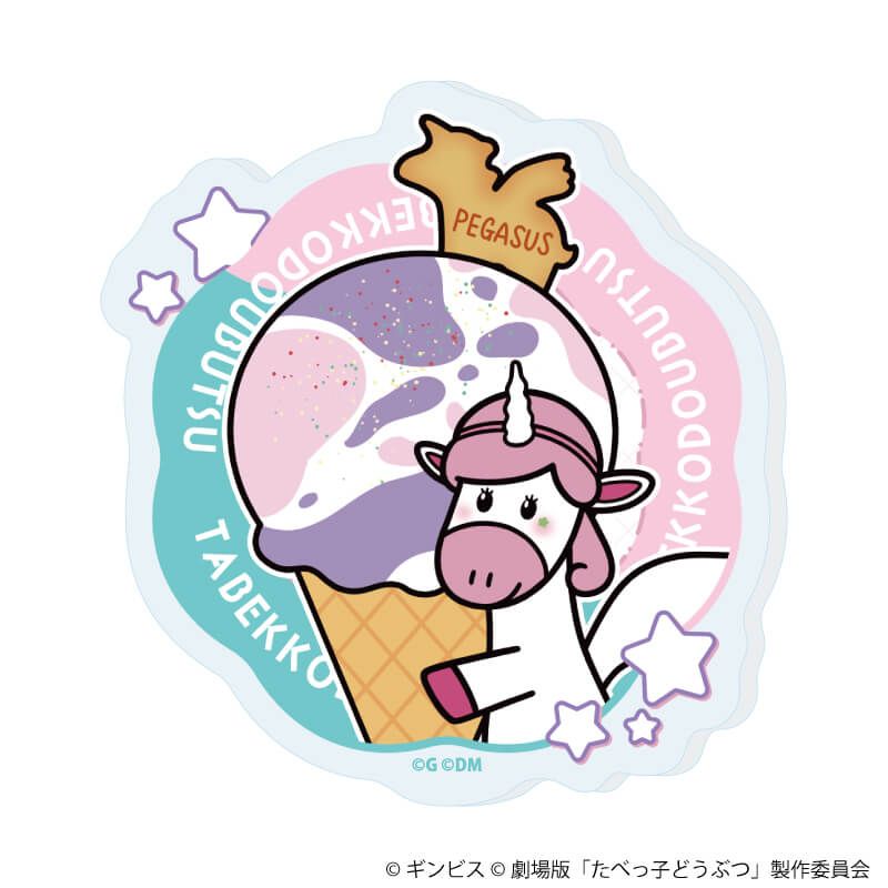 アクリルプレートバッジ「たべっ子どうぶつ THE MOVIE」01/コンプリートセット(全11種)(描き起こしイラスト)