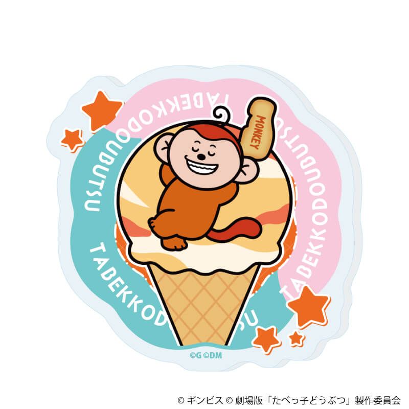 アクリルプレートバッジ「たべっ子どうぶつ THE MOVIE」01/コンプリートセット(全11種)(描き起こしイラスト)