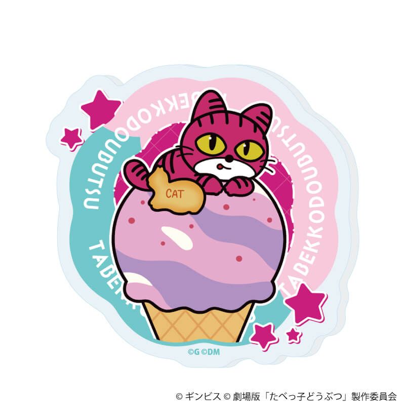 アクリルプレートバッジ「たべっ子どうぶつ THE MOVIE」01/コンプリートセット(全11種)(描き起こしイラスト)