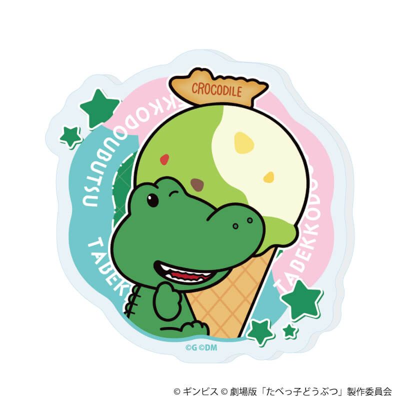 アクリルプレートバッジ「たべっ子どうぶつ THE MOVIE」01/コンプリートセット(全11種)(描き起こしイラスト)