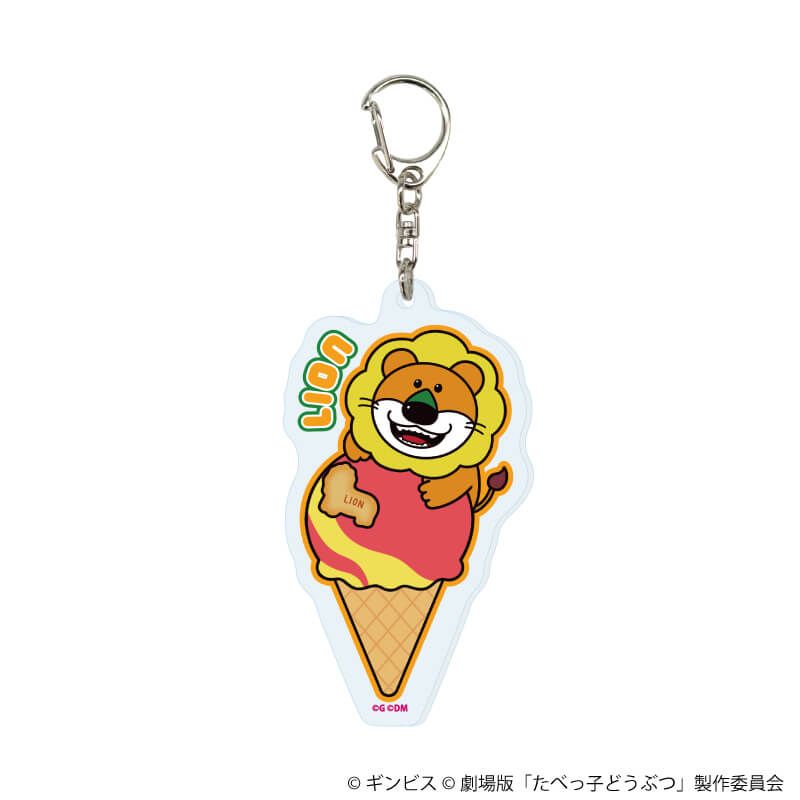 アクリルキーホルダー「たべっ子どうぶつ THE MOVIE」03/コンプリートセット(全11種)(描き起こしイラスト)