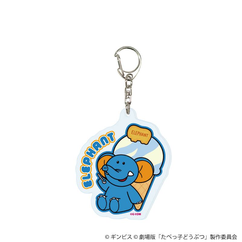 アクリルキーホルダー「たべっ子どうぶつ THE MOVIE」03/コンプリートセット(全11種)(描き起こしイラスト)