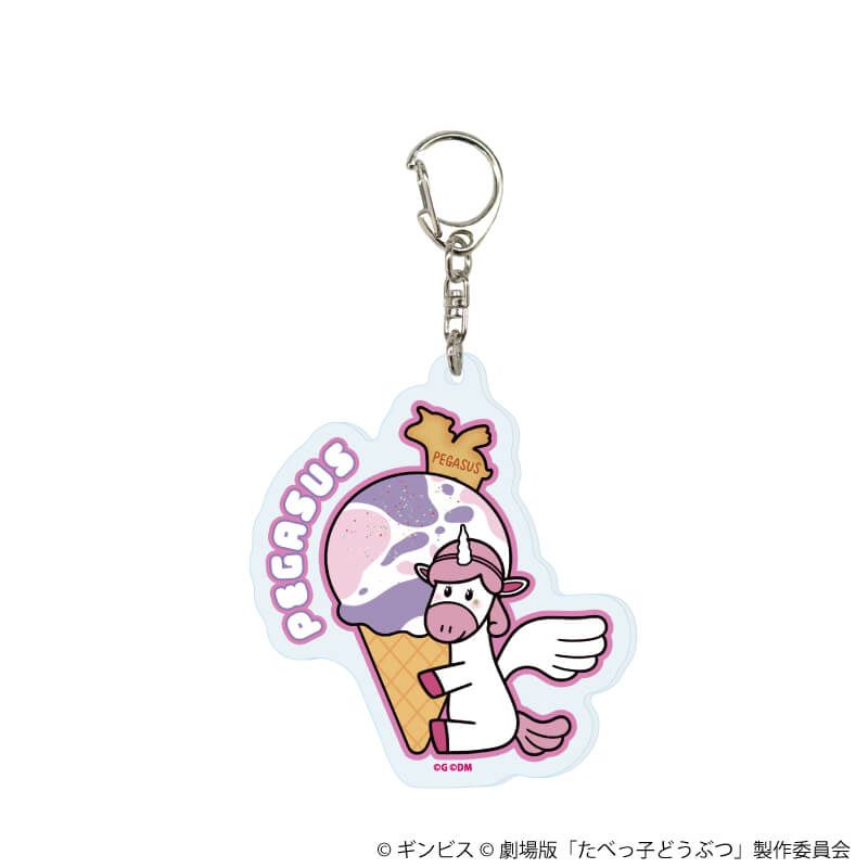 アクリルキーホルダー「たべっ子どうぶつ THE MOVIE」03/コンプリートセット(全11種)(描き起こしイラスト)