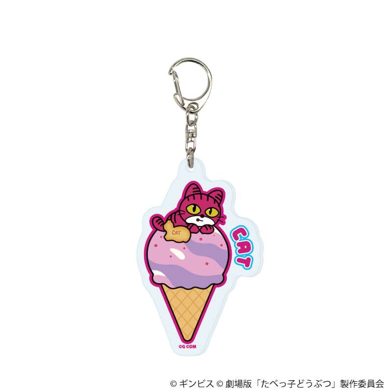 アクリルキーホルダー「たべっ子どうぶつ THE MOVIE」03/コンプリートセット(全11種)(描き起こしイラスト)