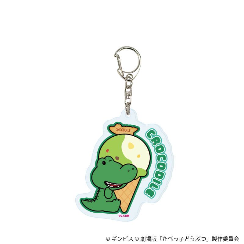 アクリルキーホルダー「たべっ子どうぶつ THE MOVIE」03/コンプリートセット(全11種)(描き起こしイラスト)