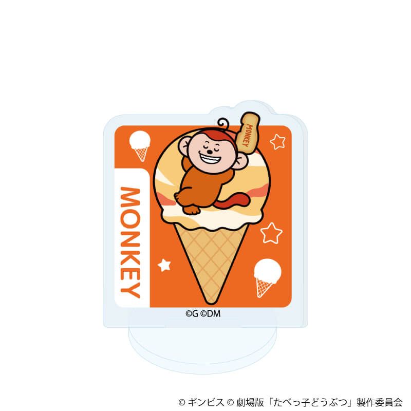 アクリルぷちスタンド「たべっ子どうぶつ THE MOVIE」02/ブラインド(11種)(描き起こしイラスト)