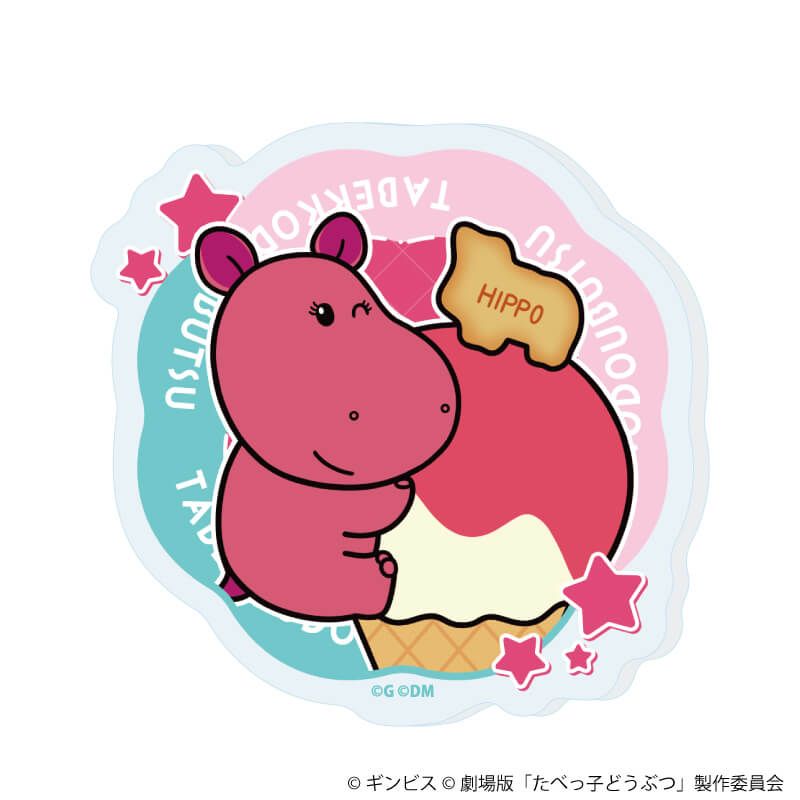 アクリルプレートバッジ「たべっ子どうぶつ THE MOVIE」01/ブラインド(11種)(描き起こしイラスト)