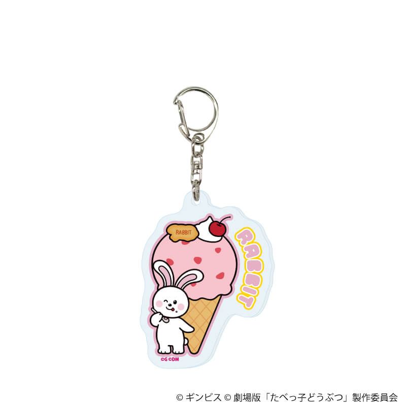 アクリルキーホルダー「たべっ子どうぶつ THE MOVIE」03/ブラインド(11種)(描き起こしイラスト)