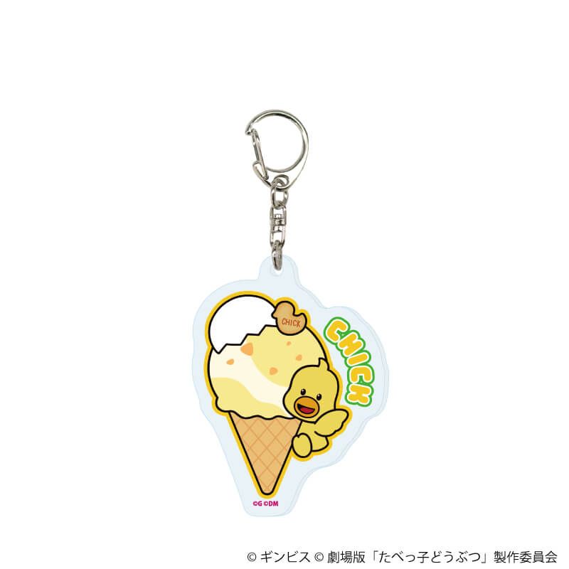 アクリルキーホルダー「たべっ子どうぶつ THE MOVIE」03/ブラインド(11種)(描き起こしイラスト)