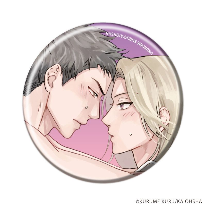 缶バッジ「地雷なオマエと恋なんて」01/コンプリートセット(全6種)(公式&描き下ろしイラスト)