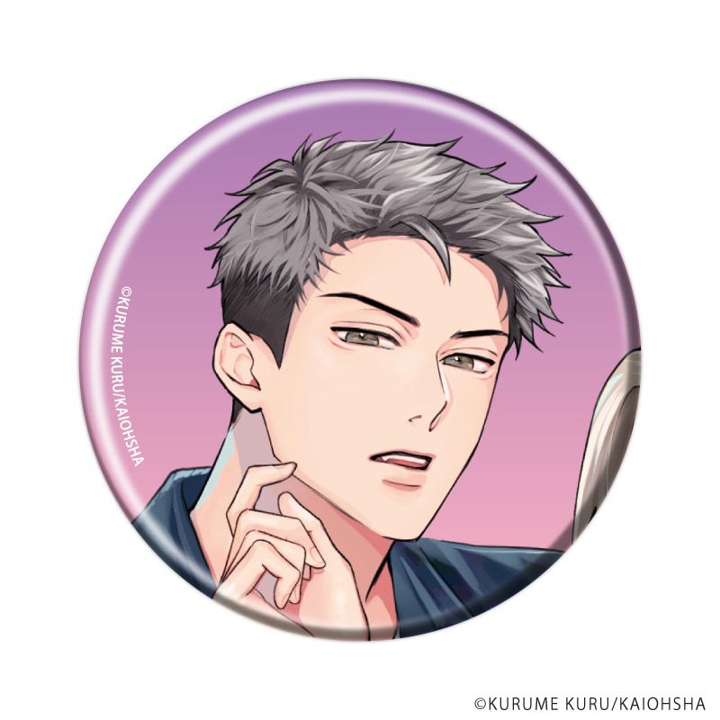 缶バッジ「地雷なオマエと恋なんて」01/ブラインド(6種)(公式&描き下ろしイラスト)