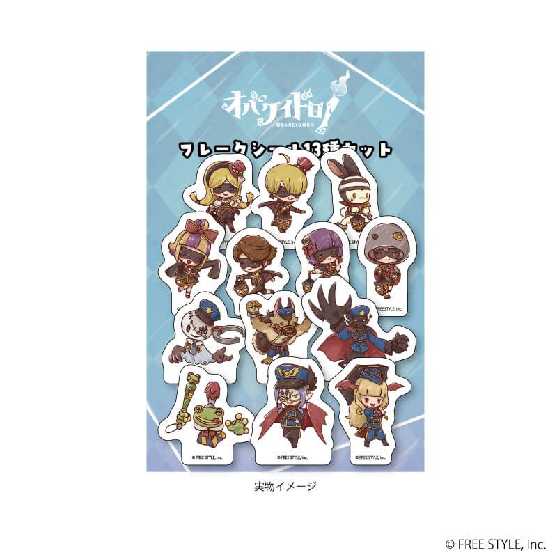 フレークシール(13種セット)「オバケイドロ！」01/(グラフアートイラスト)