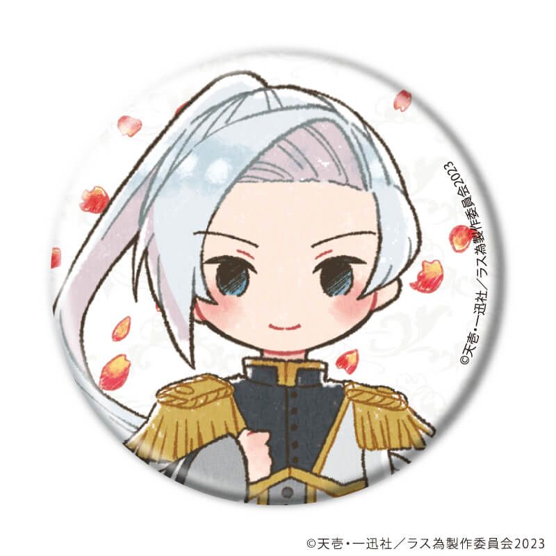 缶バッジ「悲劇の元凶となる最強外道ラスボス女王は民の為に尽くします。」24/コンプリートセット(全8種)(グラフアートイラスト)