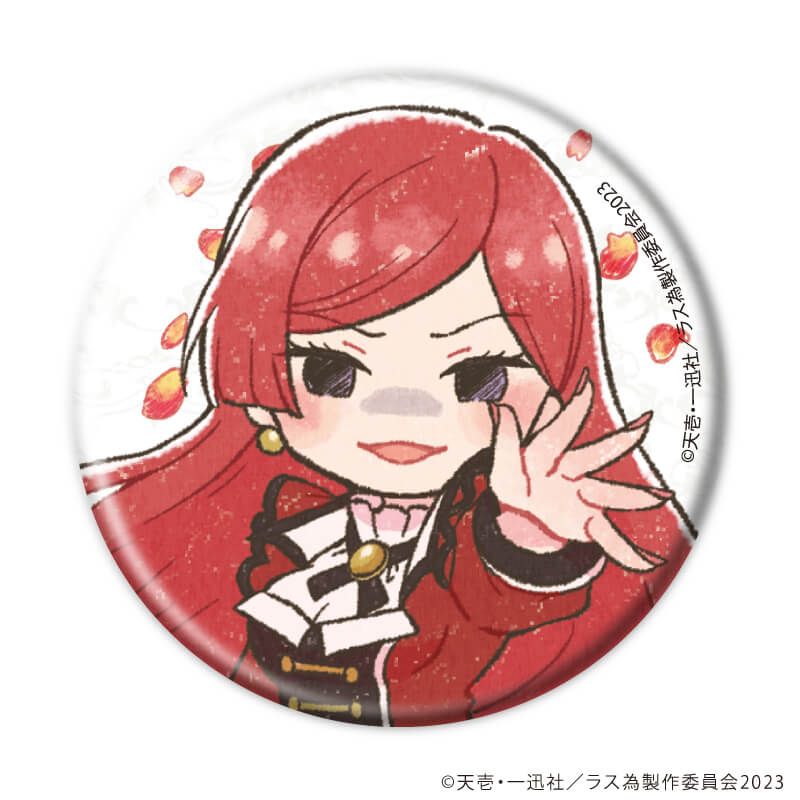 缶バッジ「悲劇の元凶となる最強外道ラスボス女王は民の為に尽くします。」24/コンプリートセット(全8種)(グラフアートイラスト)