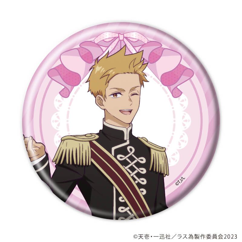 缶バッジ「悲劇の元凶となる最強外道ラスボス女王は民の為に尽くします。」23/コンプリートセット(全6種)(描き下ろしイラスト)