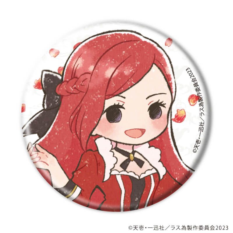 缶バッジ「悲劇の元凶となる最強外道ラスボス女王は民の為に尽くします。」24/ブラインド(8種)(グラフアートイラスト)