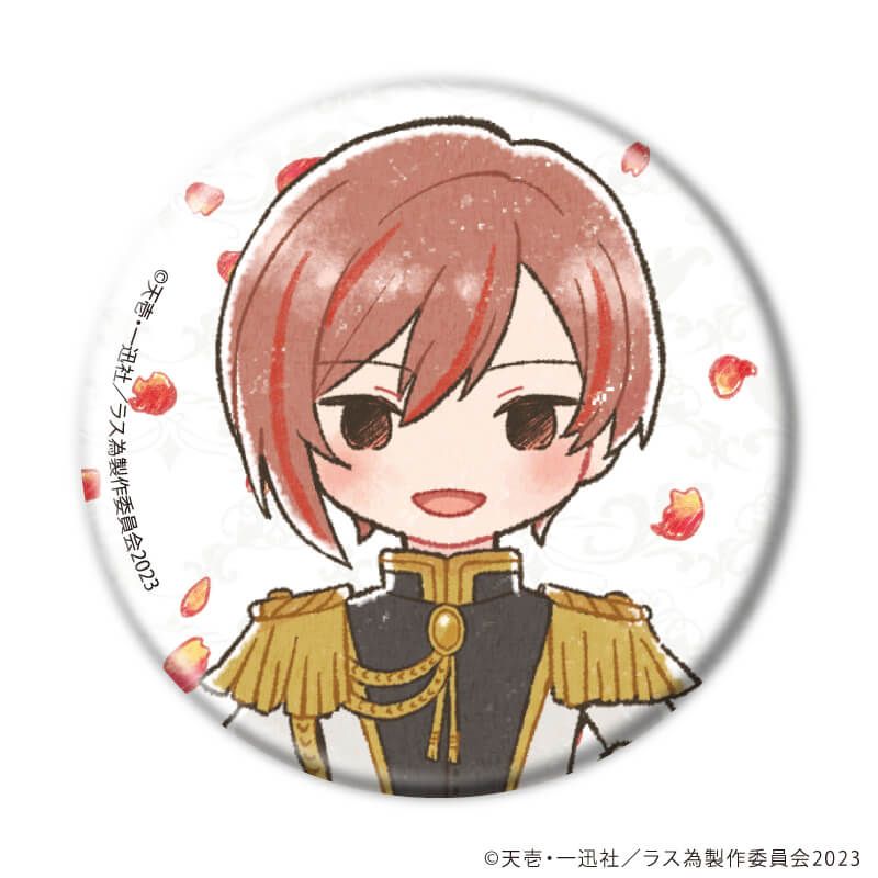 缶バッジ「悲劇の元凶となる最強外道ラスボス女王は民の為に尽くします。」24/ブラインド(8種)(グラフアートイラスト)