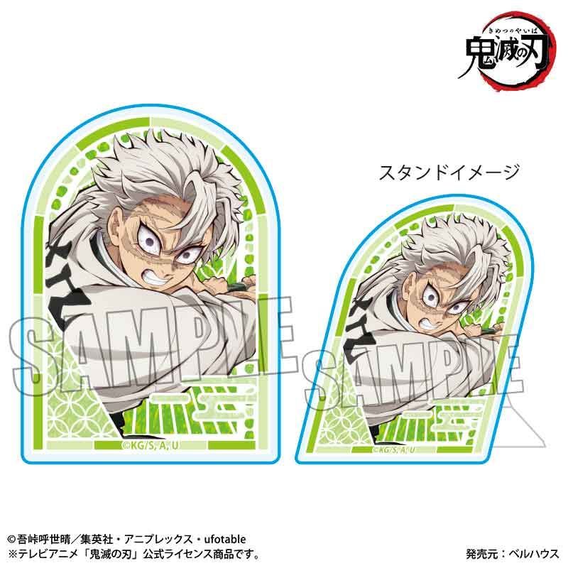 スタンディアクリルバッジ 鬼滅の刃 不死川実弥(無限城編Ver.)