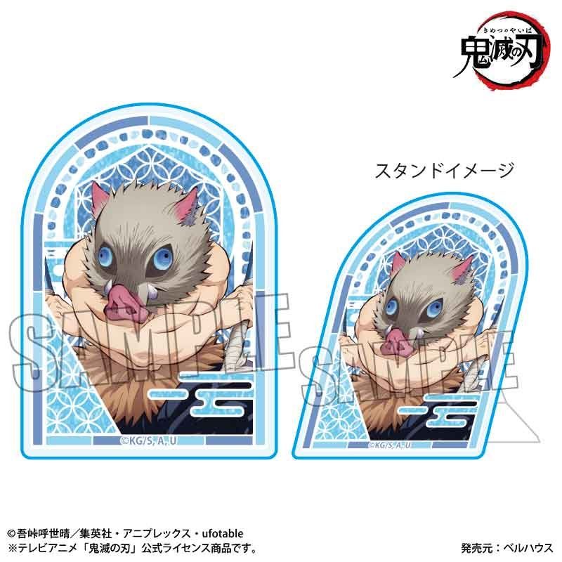 スタンディアクリルバッジ 鬼滅の刃 嘴平伊之助(無限城編Ver.)