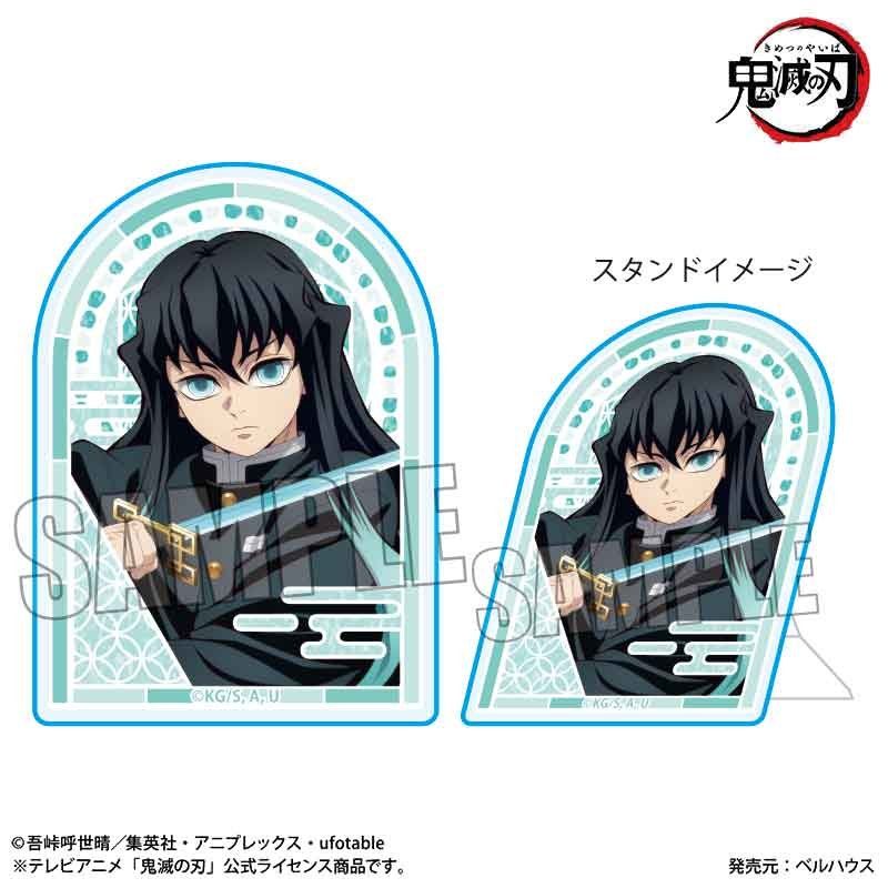 鬼滅の刃　時透 無一郎　スタンディアクリルバッジ　12点 鬼滅の刃 時透 無一郎 スタンディアクリルバッジ 12点 再販】鬼滅