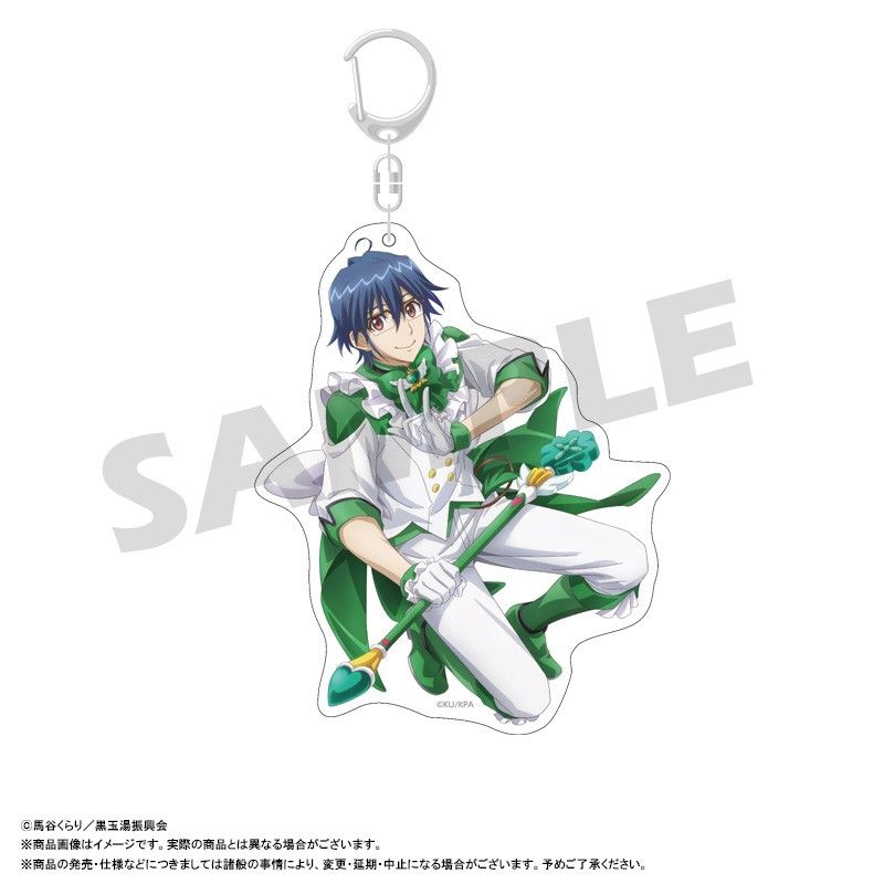 美男高校地球防衛部ETERNAL LOVE! BIGアクリルキーホルダー C 鬼怒川熱史