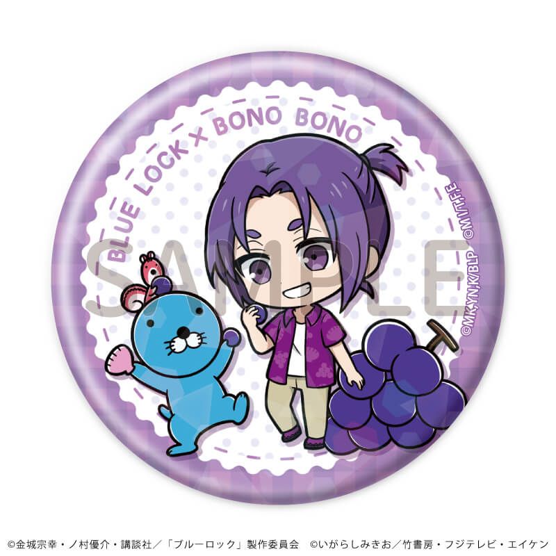 ホログラム缶バッジ(57mm)「TVアニメ『ブルーロック』×『ぼのぼの』」02/コンプリートBOX(全8種)(ミニキャライラスト)