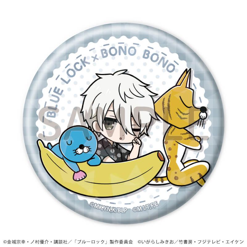 ホログラム缶バッジ(57mm)「TVアニメ『ブルーロック』×『ぼのぼの』」02/ブラインド(8種)(ミニキャライラスト)