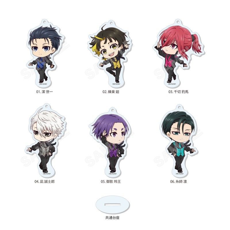 ブルーロック まるっとスタンドキーホルダー 01