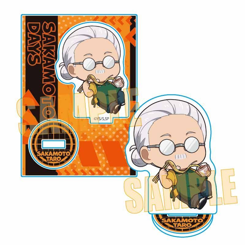 ぷかっしゅミニスタンド SAKAMOTO DAYS 坂本太郎