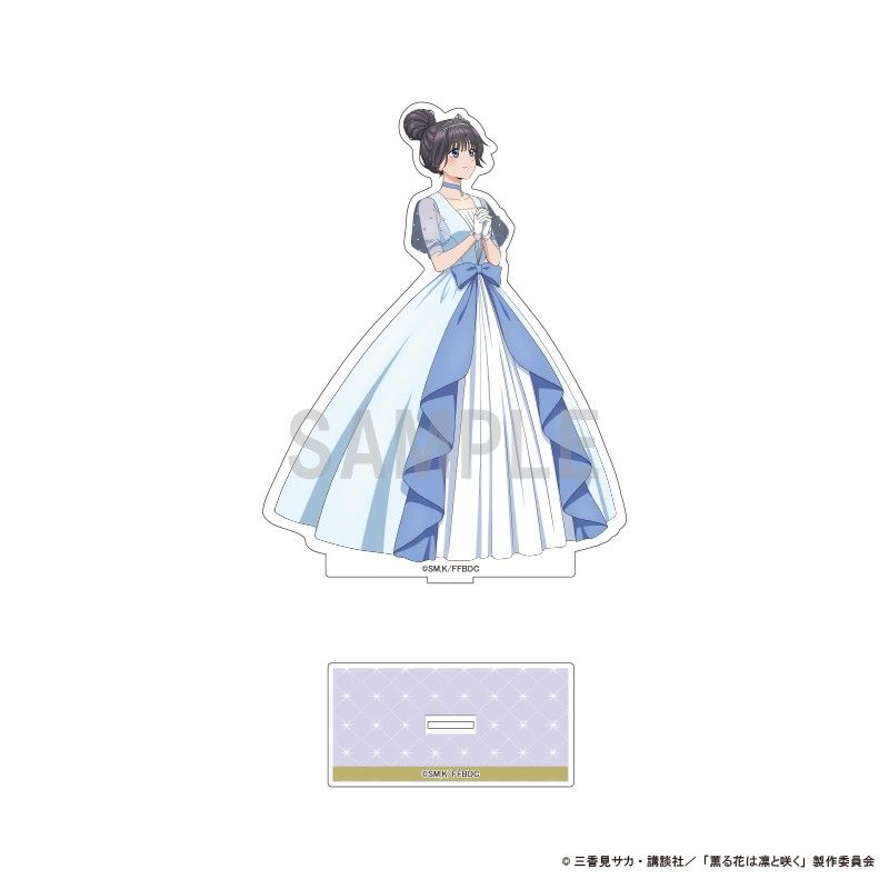 薫る花は凛と咲く BIGアクリルスタンド 和栗薫子 シンデレラコーデVer.