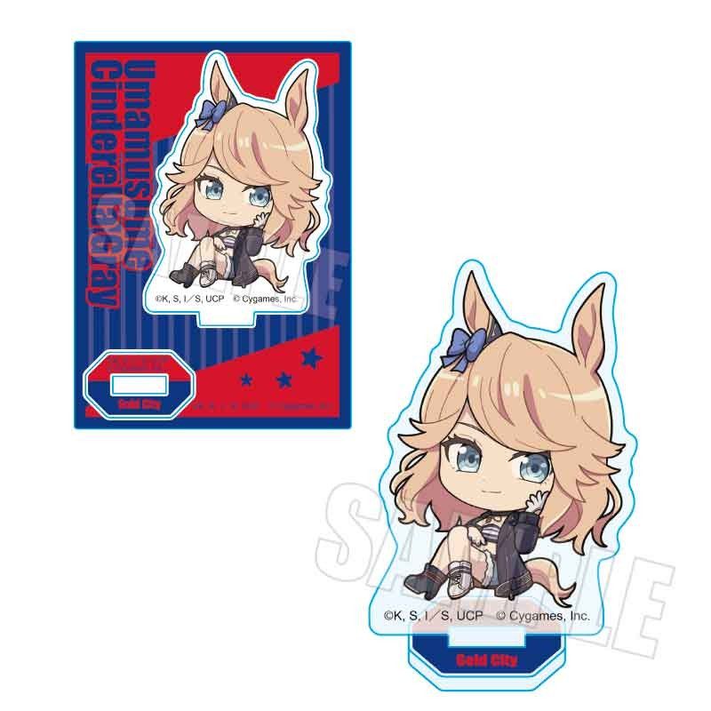 ぷかっしゅミニスタンド ウマ娘 シンデレラグレイ ゴールドシチー