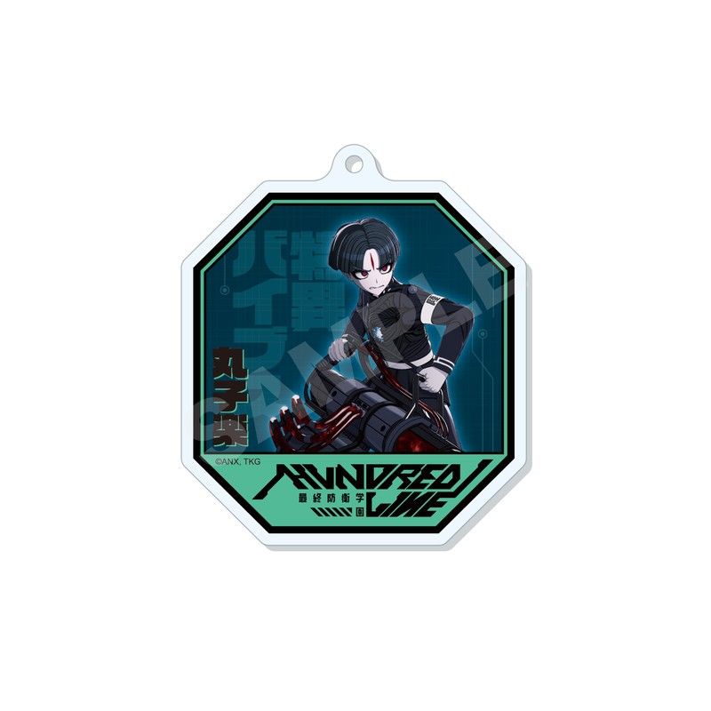 HUNDRED LINE -最終防衛学園- アクリルキーホルダー 07 丸子楽