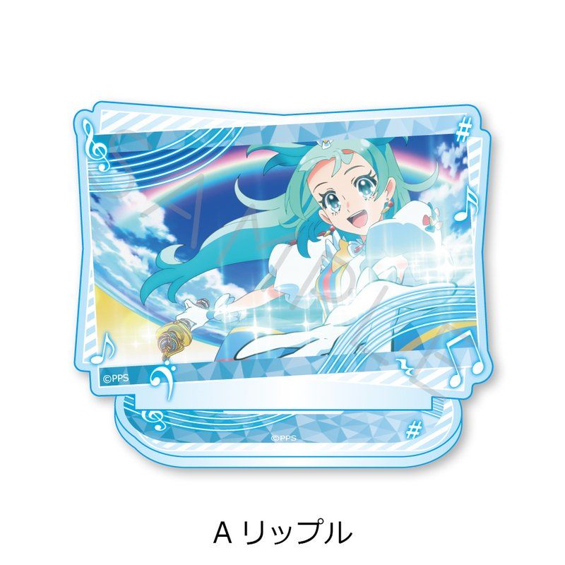 プリンセッション・オーケストラ アクリルスタンド A リップル