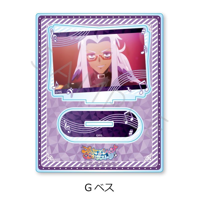 プリンセッション・オーケストラ アクリルスタンド G ベス｜アニメ