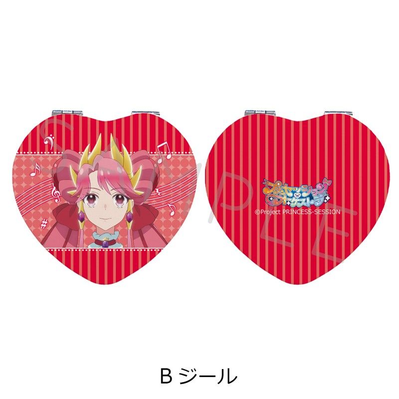 プリンセッション・オーケストラ ハート型コンパクトミラー B ジール