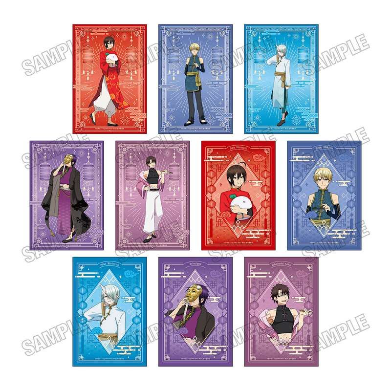 妖怪学校の先生はじめました! 描き下ろしイラストカードセット