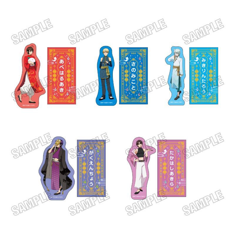 妖怪学校の先生はじめました! 描き下ろしステッカーコレクション