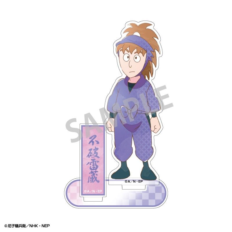 忍たま乱太郎 アクリルスタンド 不破雷蔵 カミアニTOUCH3