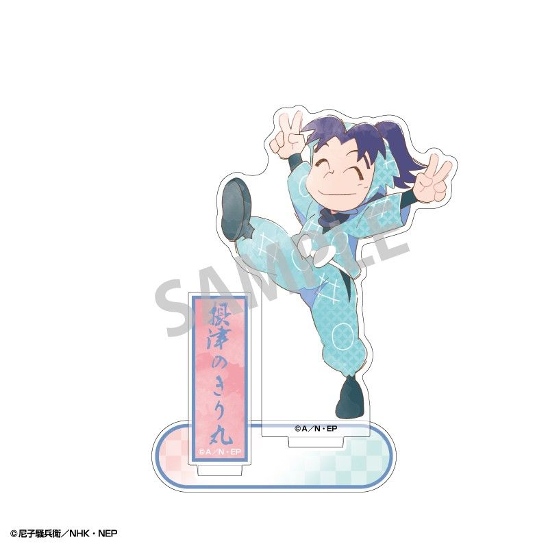 忍たま乱太郎 アクリルスタンド 摂津のきり丸 カミアニTOUCH3