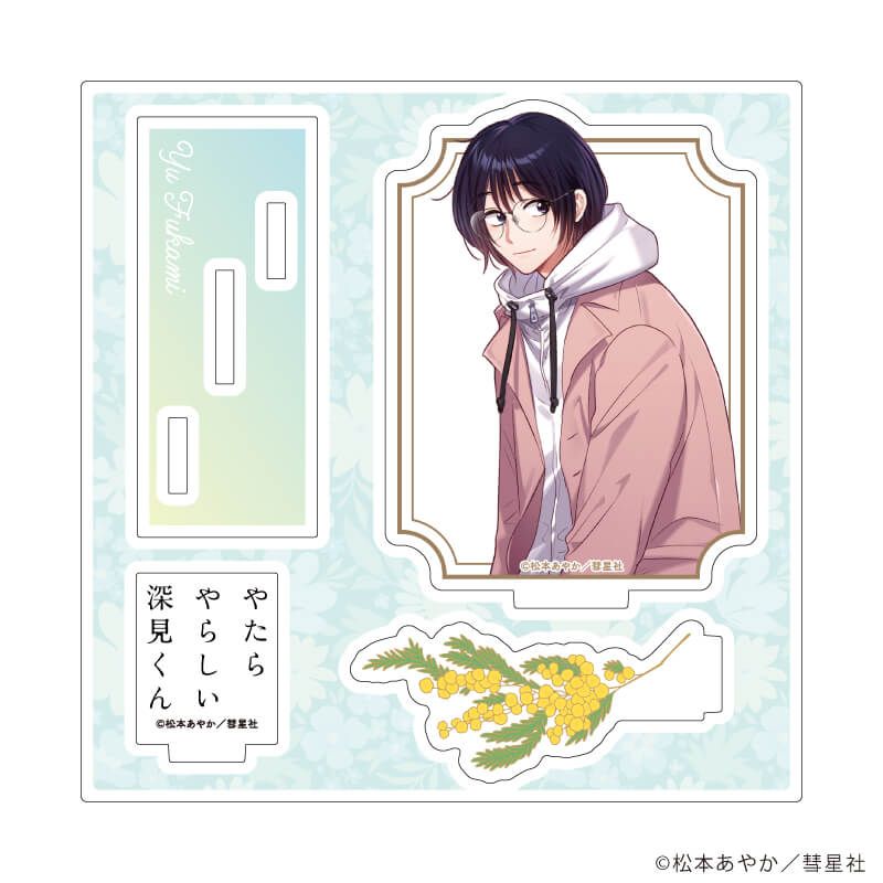 アクリルコースター　コンプリート　6枚「やたらやらしい深見くん」 やたらやらしい深見くん』新作グッズがアニメイト通販に登場！ 梶さん